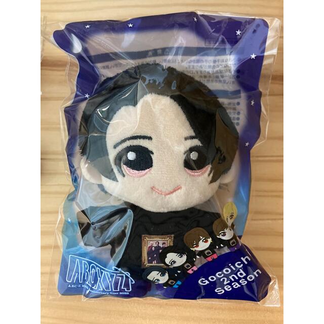 A.B.C-Z 戸塚祥太 ぬいぐるみ アクスタ 缶バッジなど まとめて A.B.C-Z