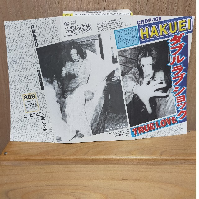 ダブル ラブ ショックの通販 by t_tぽちを's shop｜ラクマ