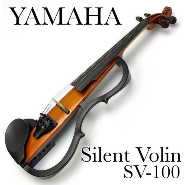 YAMAHA サイレントヴァイオリン SV-100 ハードケース付き 弦楽器