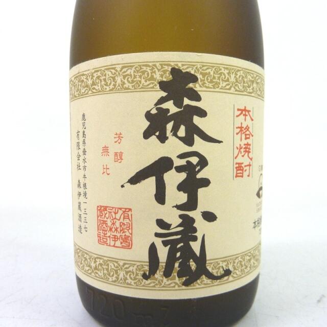 ☆大阪府配送限定 ☆大阪府配送限定 未開封☆森伊蔵酒造