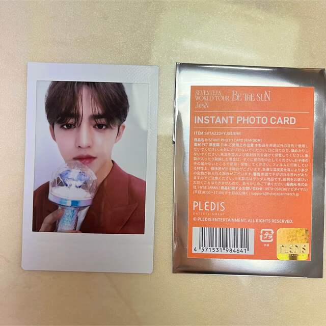 SEVENTEEN BE THE トップ SUN アコーディオンフォトカード SEVENTEEN