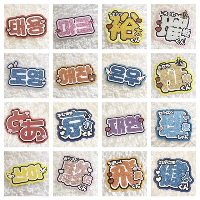 うちわ文字オーダー 団扇屋さん ハングル 折りたたみ ACEes うちわ文字