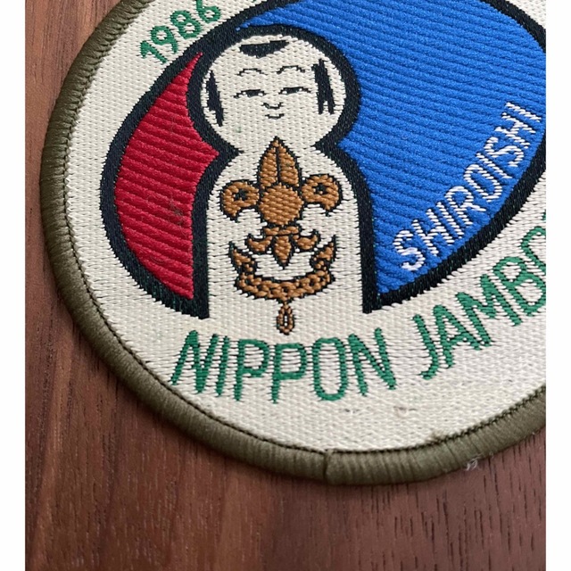 ☆未使用☆ボーイスカウト•第9回日本ジャンボリー/記念ワッペン5枚