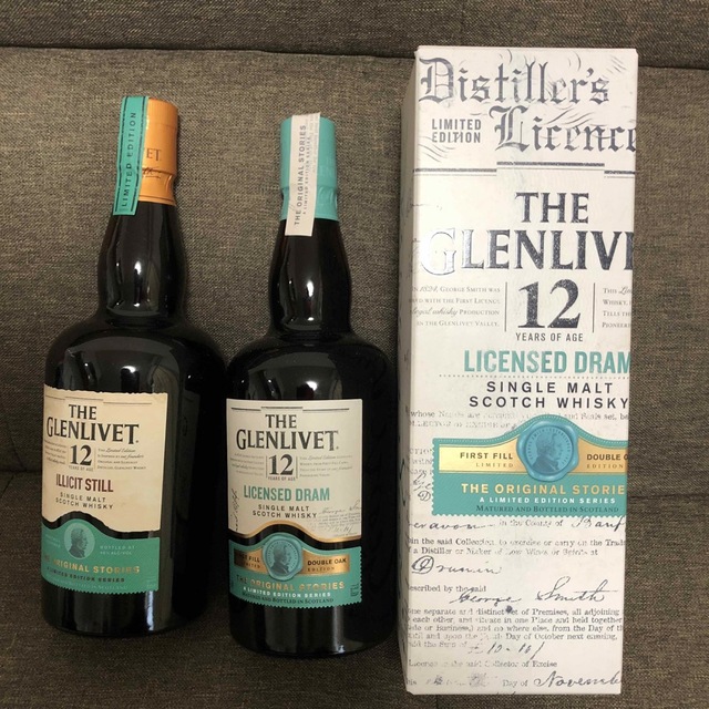 グレンリベット12年イリシットスティル ライセンドラム