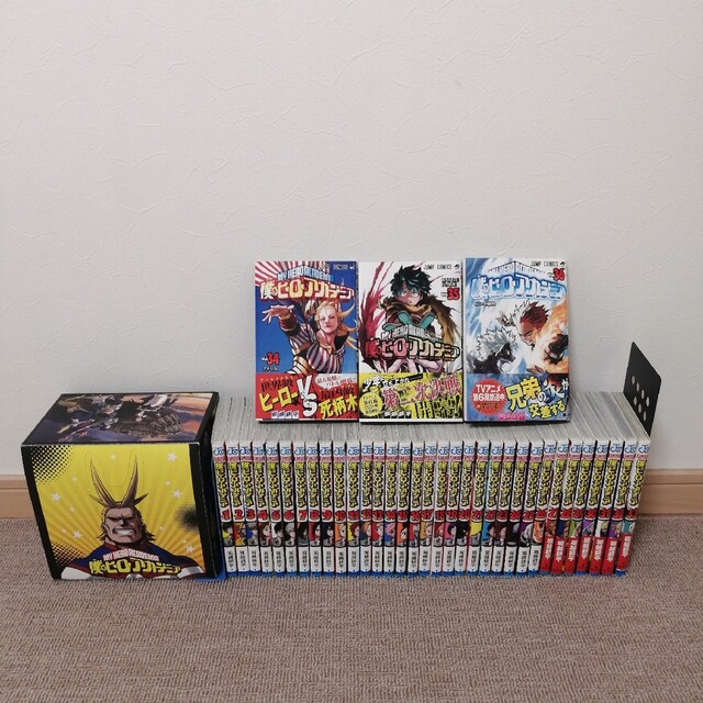僕のヒーローアカデミア 単行本 全巻セット 集英社 僕のヒーロー