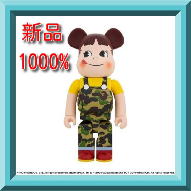 BE＠RBRICK BAPE® × ペコちゃん 1000%（グリーン）