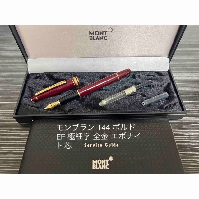 MONTBLANC モンブラン 万年筆 144 モンブラン 万年筆 MONTBLANC 14金