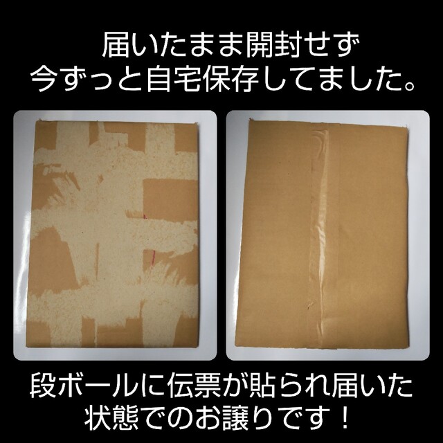 フールズメイト独占販売！Dディー【完全限定スペシャル】『Tafel