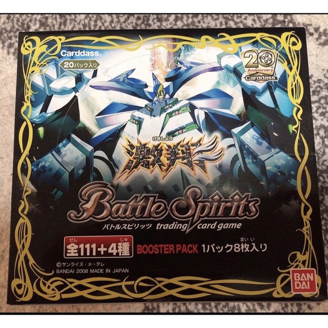 バトスピ 激翔1箱20パック入り