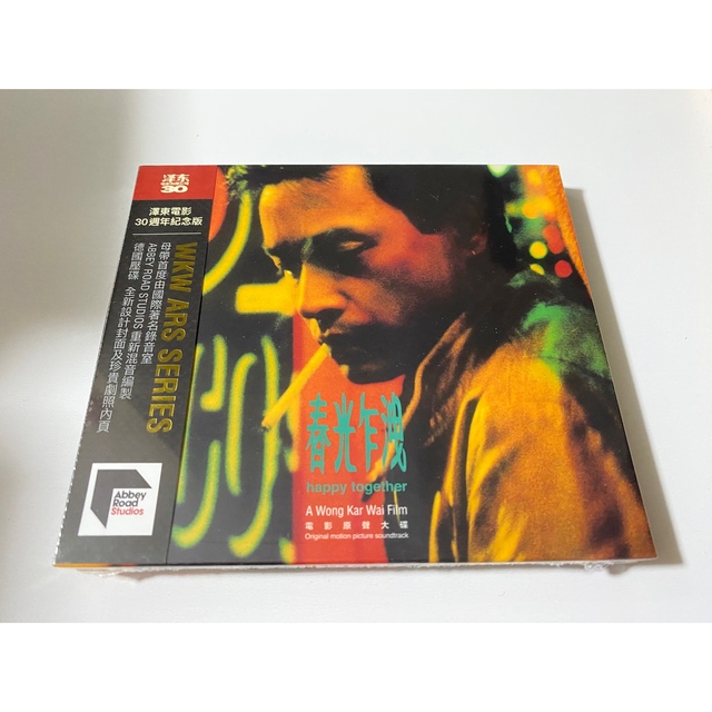 ブエノスアイレス春光乍洩/happy together レア CDレア 映画