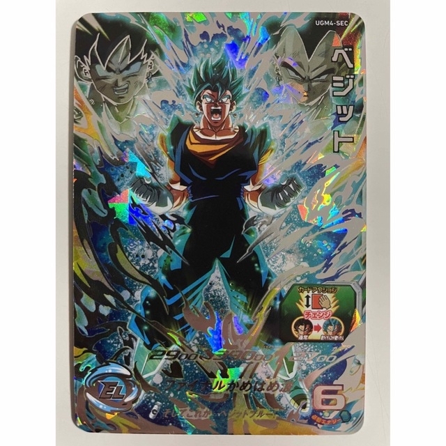 ドラゴンボールヒーローズ ベジットUGM4-SEC UGM4-SEC ベジットブルー