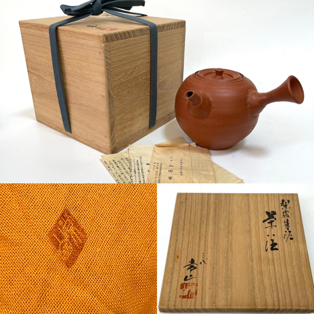 骨董品茶注共箱