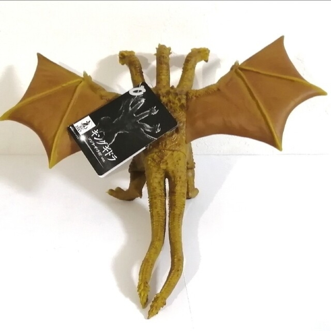 🉐【絶版ソフビ】 キングギドラ 西武園ゆうえんちゴジラ٠ザ٠ライドver