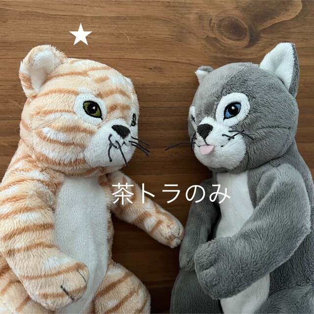 IKEAのニャンコモデルぬいぐるみ ヒグチユウコさん ヒグチユウコ IKEA