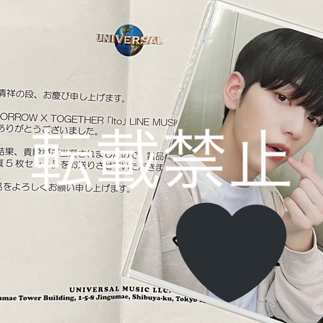 注文 TXT Ito ボムギュ 未公開 フォト サイン 直筆 当選 TXT ボムギュ