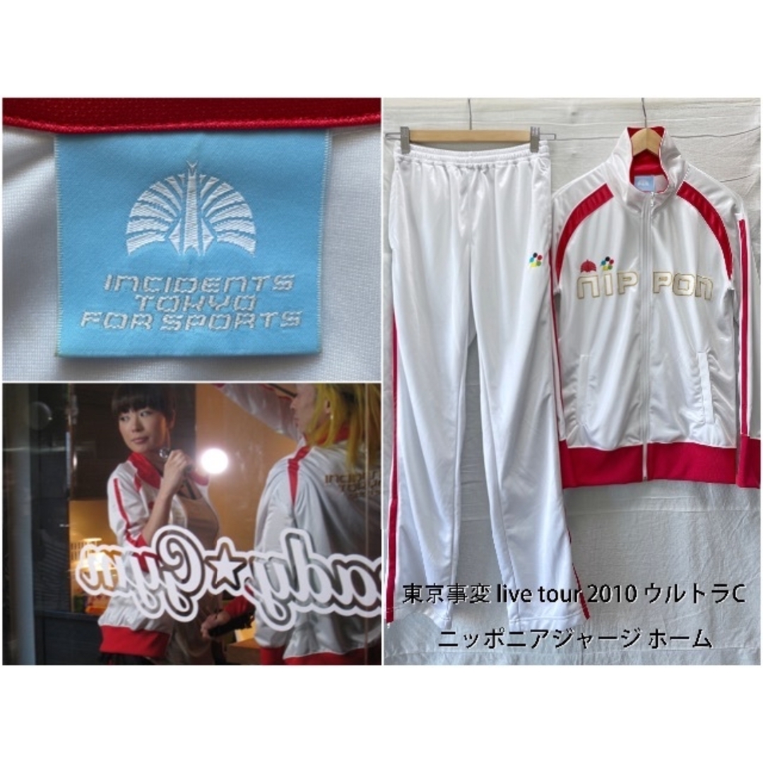 東京事変 live tour 2010 ウルトラC ニッポニアジャージ Sサイズ 東京
