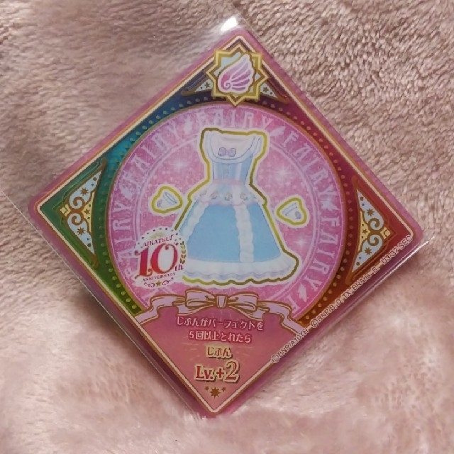 アイカツプラネット SEC エンジェリーベア ドレスver. アイカツ