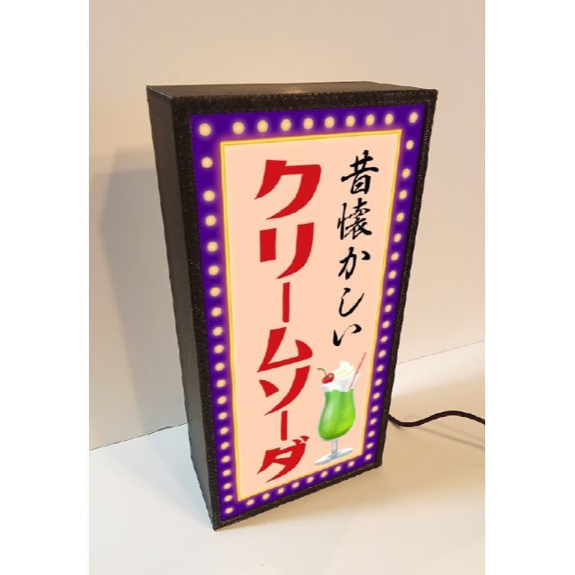 クリームソーダ 喫茶 カフェ 昭和レトロ 懐かしい看板 置物 雑貨