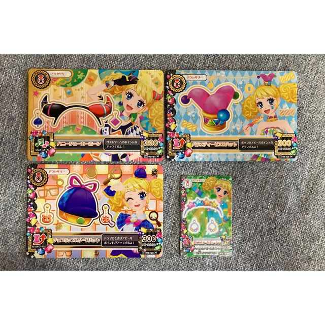 アイカツ 総選挙 ブロマイド 冴草きい アイカツ！ 音城セイラ 冴草きい