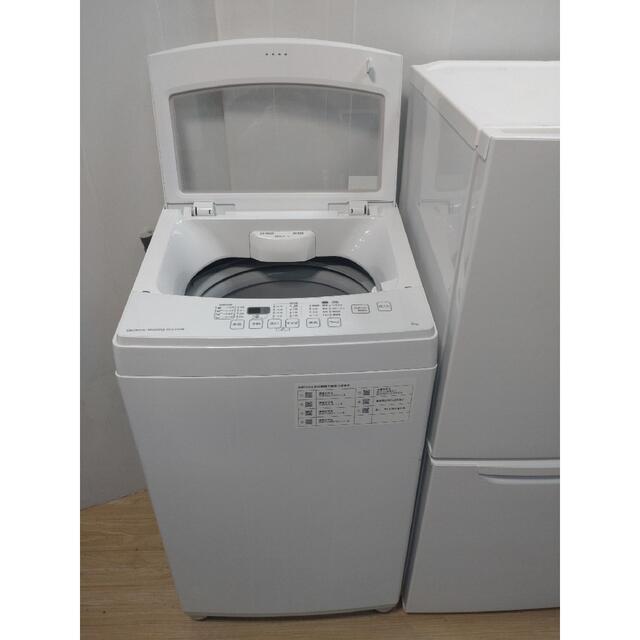 98取付無料！高性能パナソニック多機能おしゃれホワイトインテリア洗濯