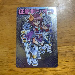 森羅万象 カード カード 森羅万象 神羅万象チョコ 公式ポータル｜神