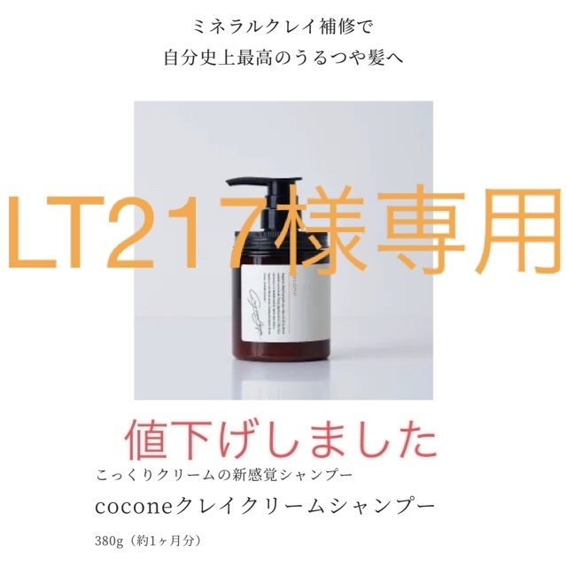 最も安い 【茶道具】真清水伸造 人形手茶碗（共箱）☆送料込☆
