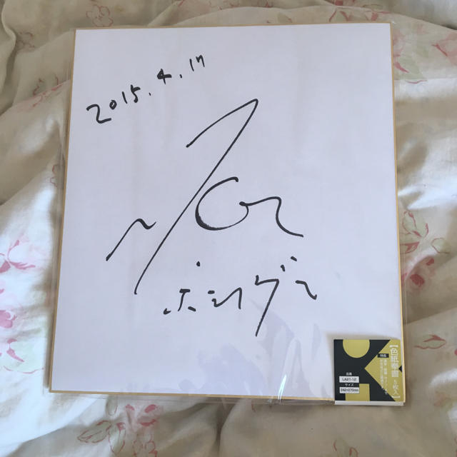 星野源 サイン色紙の通販 by 花まるʔ•̫͡•ཻʕ's shop｜ラクマ