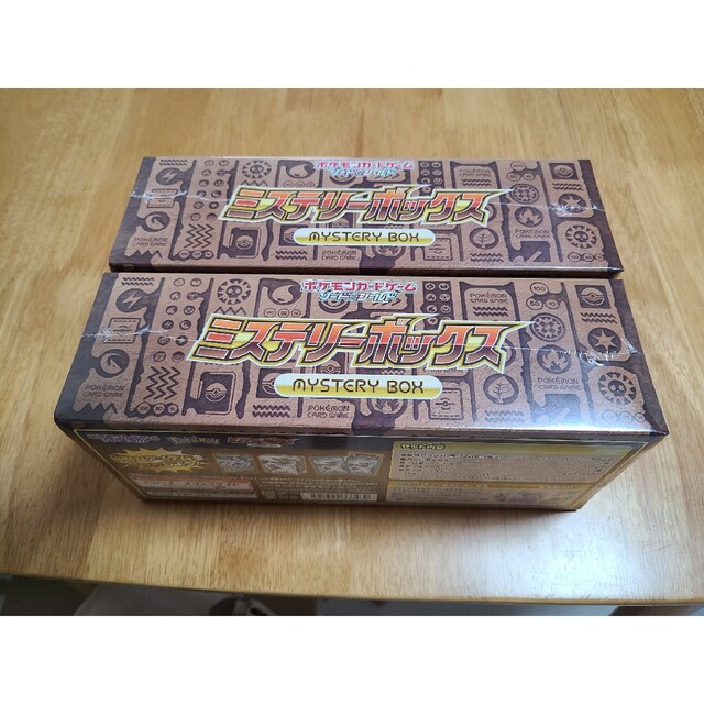 ポケモンカード ミステリーボックス 2BOX 新品・未開封 シュリンク付き