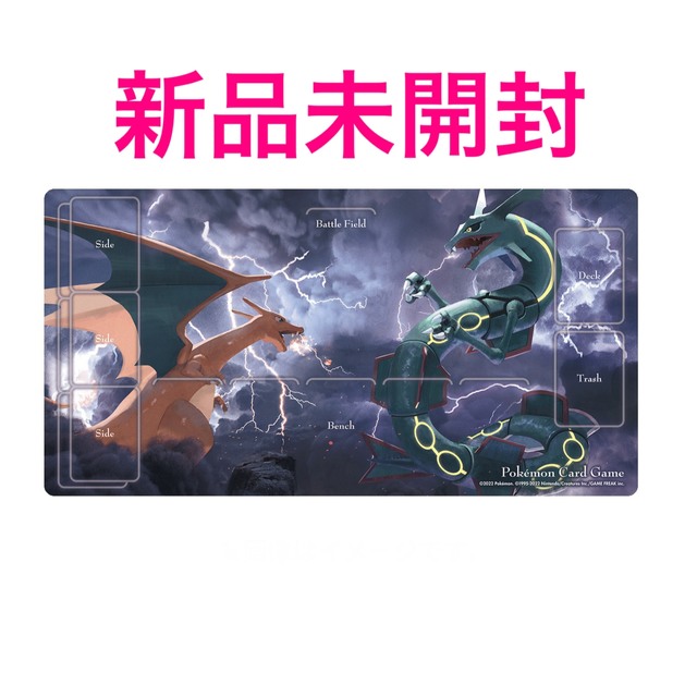 ポケモンカード リザードンvsレックウザ プレイマット ラバーマット