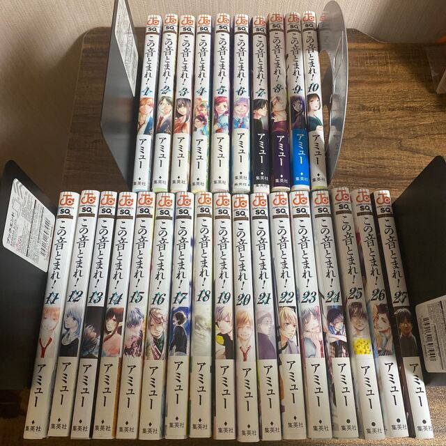 コミック全巻セット・まとめ買い】この音とまれ！(1～33巻)セット