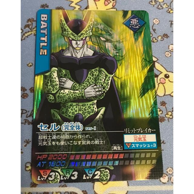 現品限り】ドラゴンボールZカードダス 579 セル 極美品 キラ 現品限り