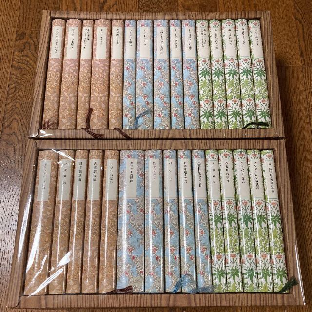 岩波少年文庫 創刊40年記念 特装版 全30冊セット 岩波少年