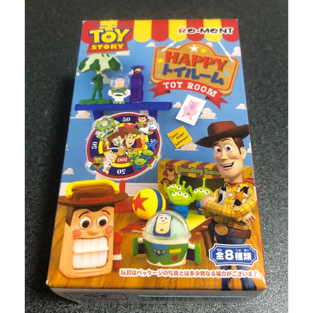 ☆リーメント トイ・ストーリー HAPPY トイルーム 全8種/BOX◇新品Sa