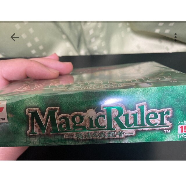 新品未開封】【最安値】 魔法の支配者マジックルーラー BOX シュリンク付き