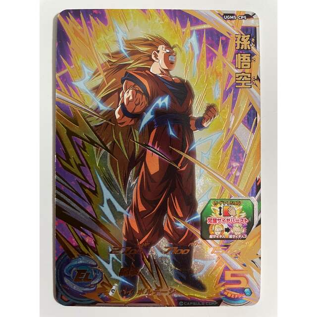 美品ドラゴンボールヒーローズ 孫悟空 超サイヤ人3 スーパーレア 6