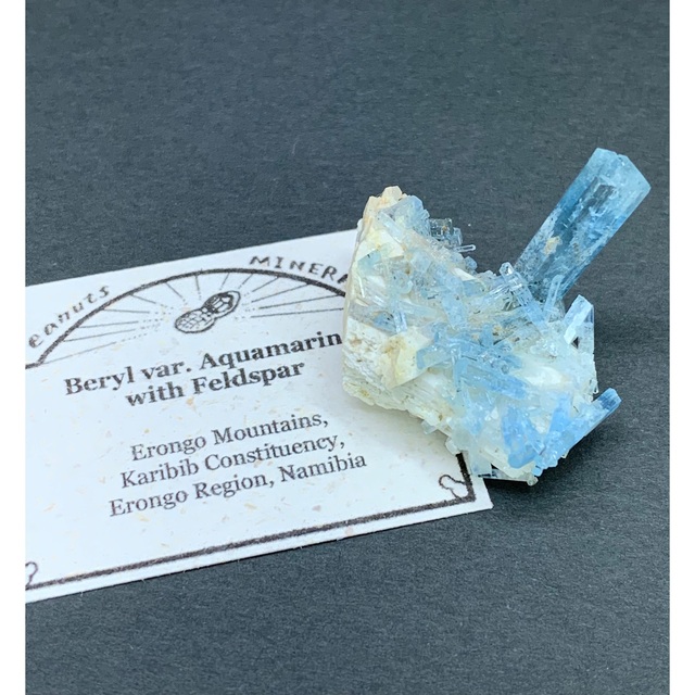アクアマリン 鉱物標本