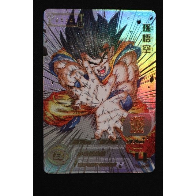 GCP-SEC4 孫悟空 PSA10 台湾版 GCP-SEC4 孫悟空 PSA10 台湾版 GCP-SEC4