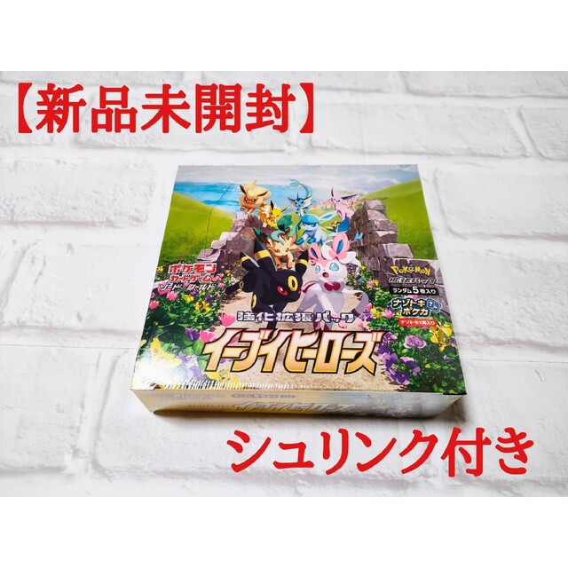ポケモンカード イーブイ ヒーローズ BOX ソード&シールド 強化 拡張パック