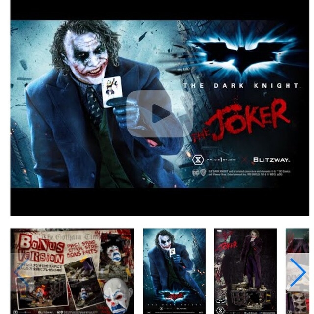 未開封‼️ ダークナイト ジョーカー ボーナス版プライム1スタジオ