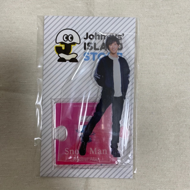 Snow Man 阿部亮平 うちわアクスタ写真 まとめ売り Snow Man 阿部亮平