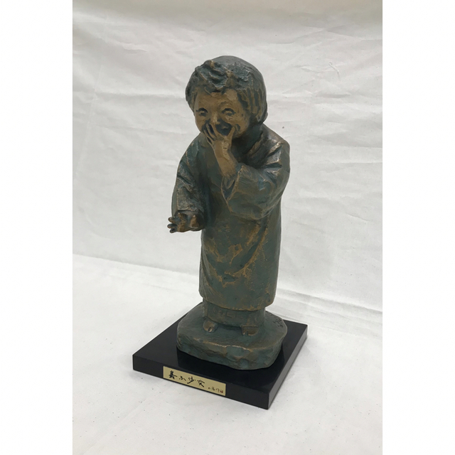 北村西望作 喜ぶ少女 販売済み ブロンズ像 置物