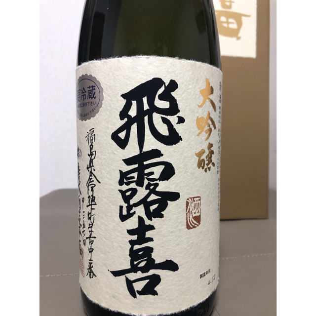 ヒロノブ）飛露喜 大吟醸 化粧箱付 飛露喜 純米大吟醸 720ml 化粧