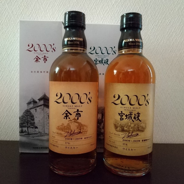 2025年最新】余市 鶴の人気アイテム - メルカリ 最終値下げ！ニッカ