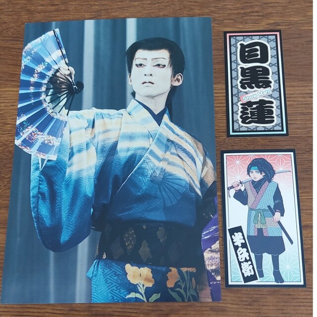 Snow Man - 目黒蓮 滝沢歌舞伎ZERO セットの通販 by ゆずまいこ's shop