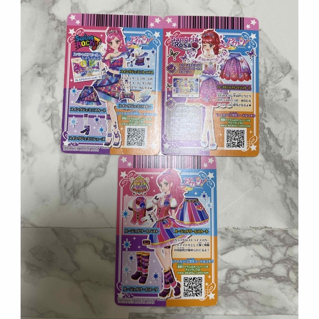 アイカツ初期レアカードNo.25 アイカツ初期プレミアムカードセットNO.9