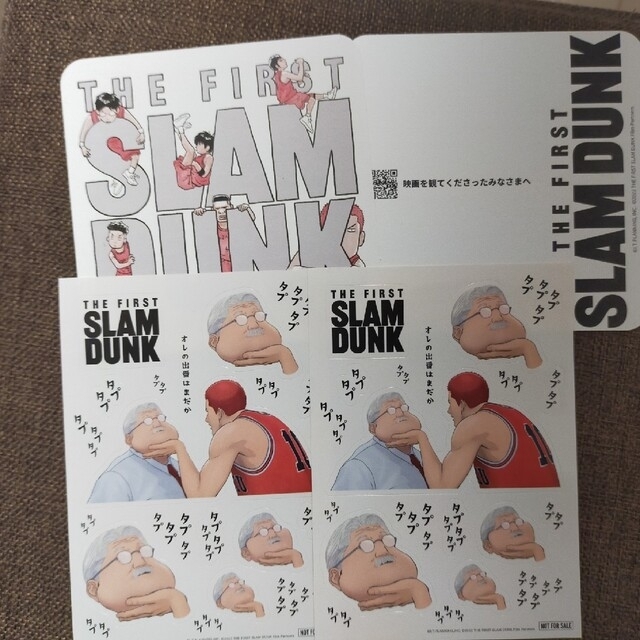 スラムダンク 映画 THE FIRST SLAM DUNK 1億冊 新聞広告 井上雄彦 桜木