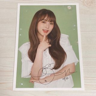 IZ*ONE 아이즈원 イェナ 生写真 コンプ セット IZ*ONE 아이즈원 イェナ