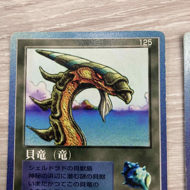 MOZ ザミラクルオブザゾーン 大貝獣物語 マイナスハリケーンコンボ・貝