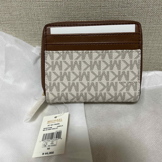 マイケルコース Michael Kors 福袋 財布・リュック・トートバッグ