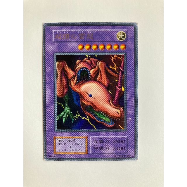 リボルバードラゴン初期ウルトラレアPSA9 鑑定 【 鑑定品 PSA9 】 美品